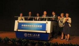 北京高校爆料新闻最新,揭秘校园风云事件背后的真相